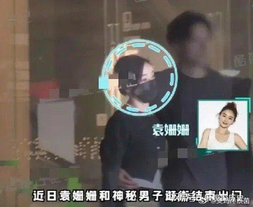 袁姗姗吃大瓜,真相揭晓引热议